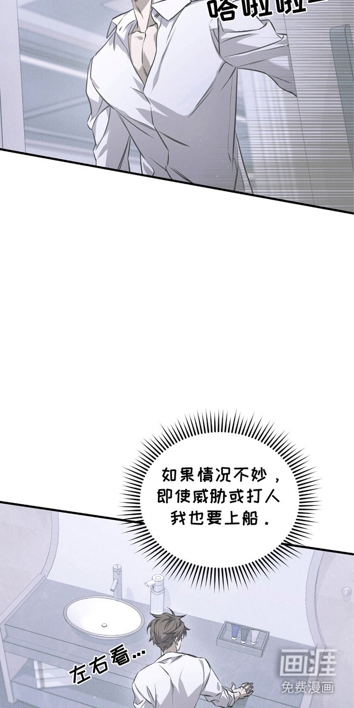 第21章：奇怪的纸条