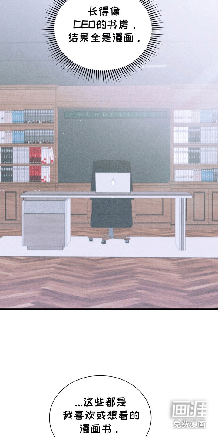 第21章：奇怪的纸条