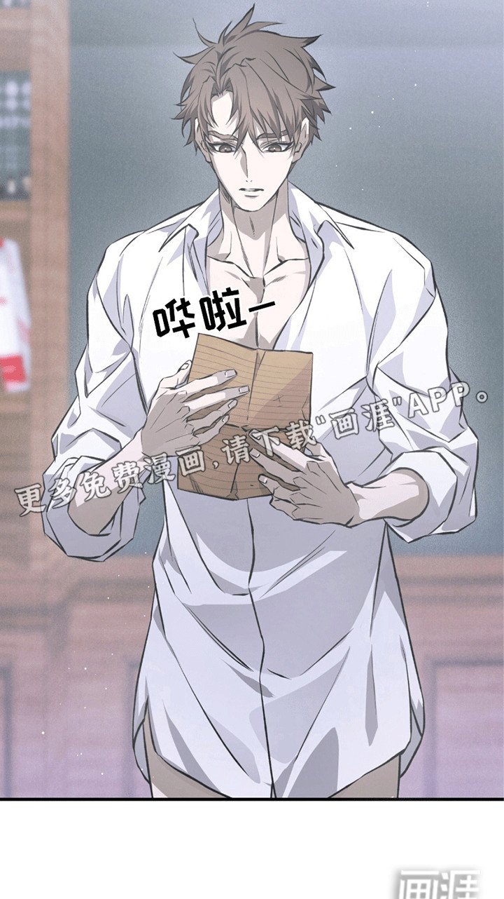 第21章：奇怪的纸条