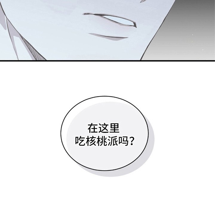 第21章：奇怪的纸条