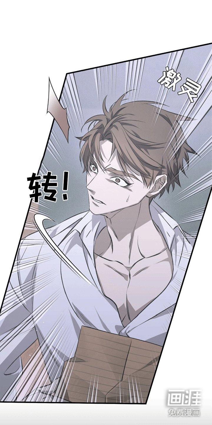 第22章：离开的计划