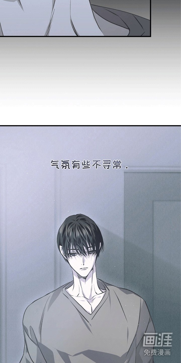 第22章：离开的计划