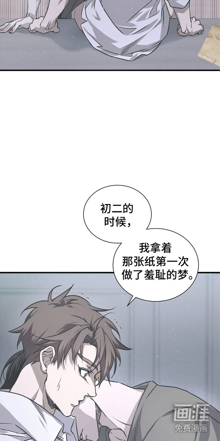 第22章：离开的计划