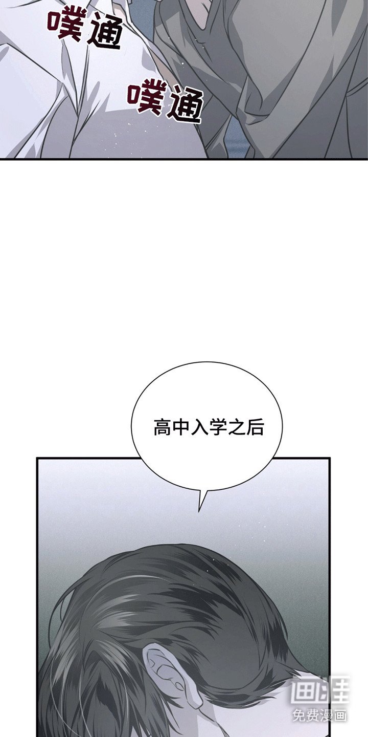 第22章：离开的计划
