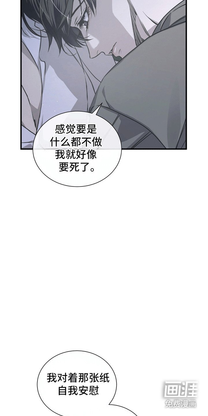 第22章：离开的计划
