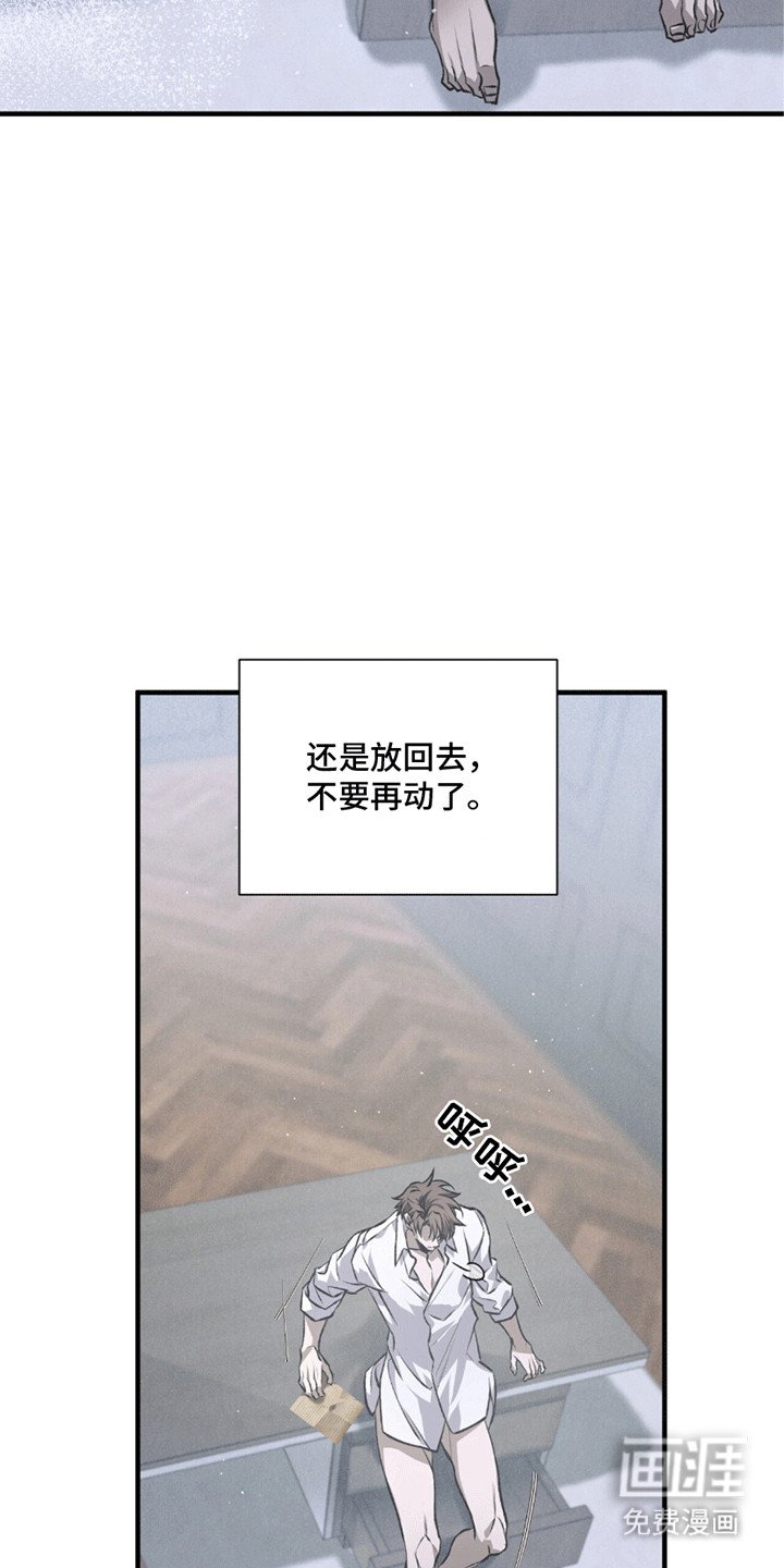 第22章：离开的计划