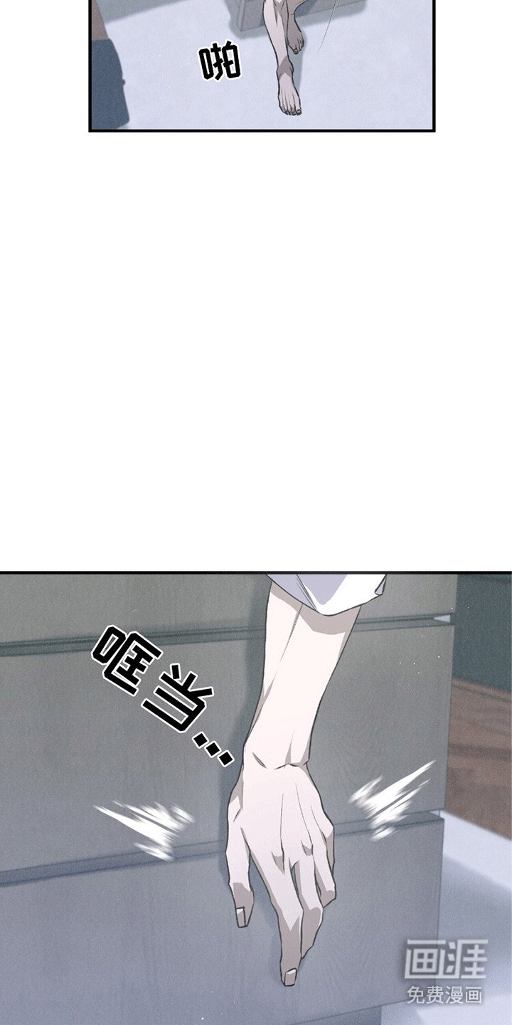 第22章：离开的计划