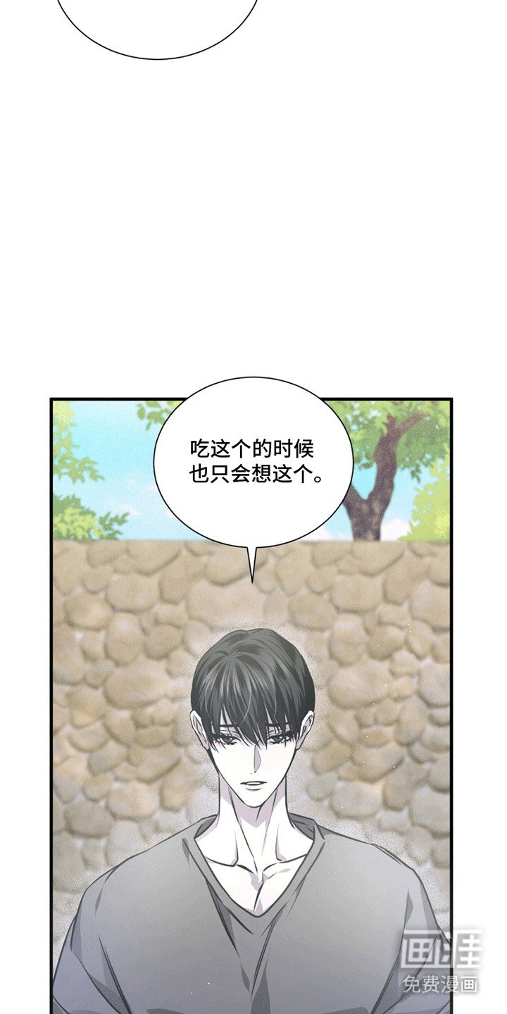 第23章：最后一晚