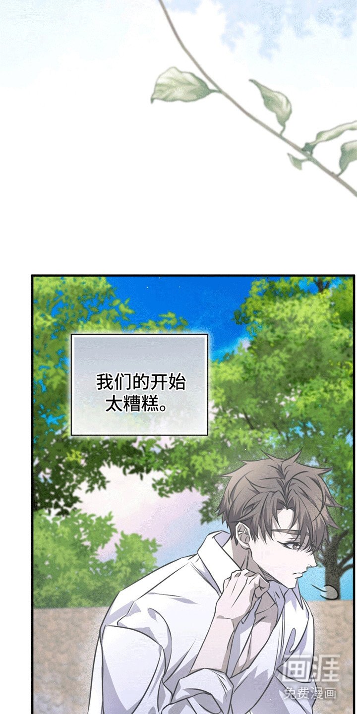 第23章：最后一晚