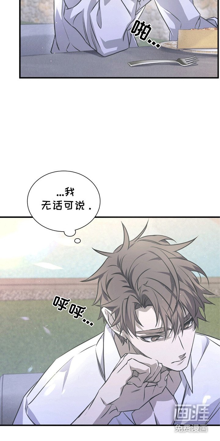 第23章：最后一晚