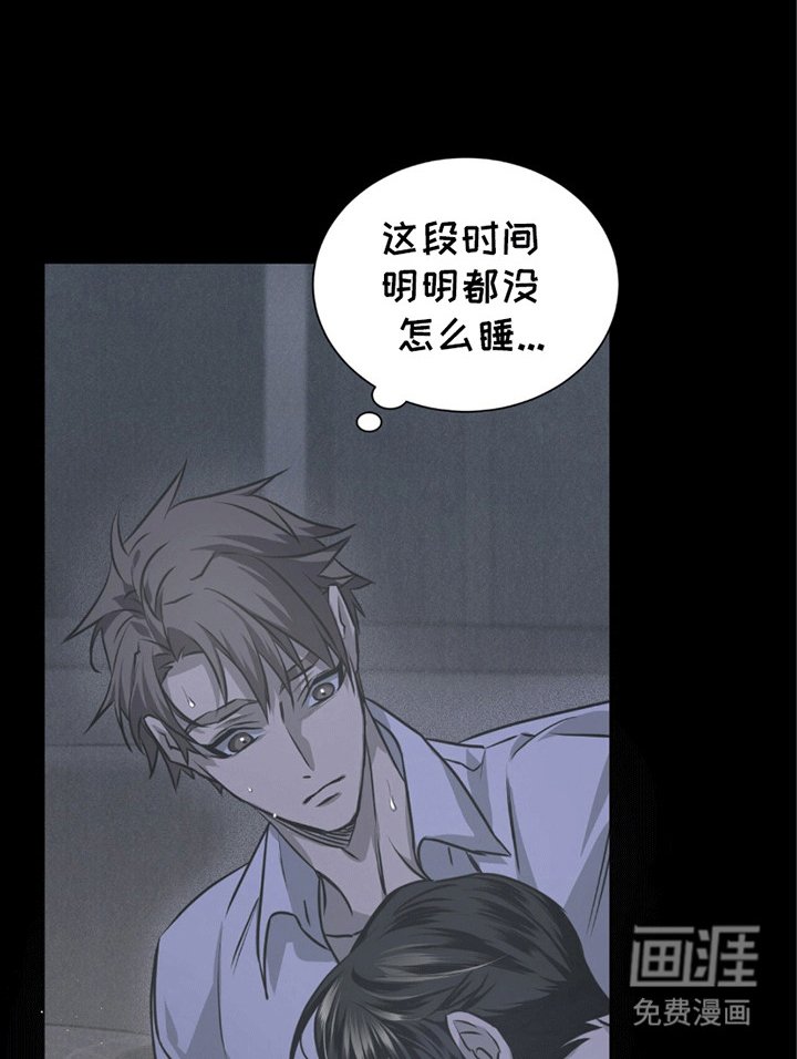 第24章：被发现了