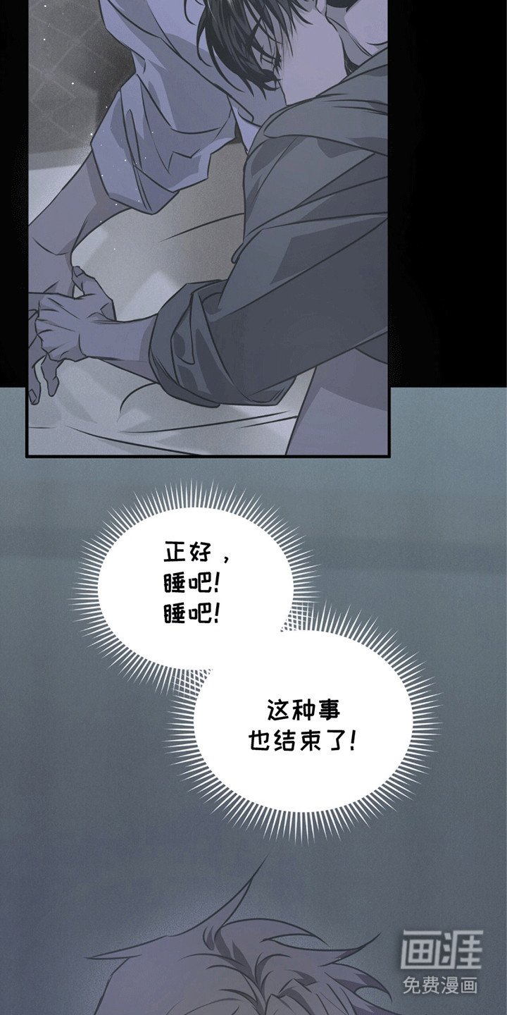 第24章：被发现了