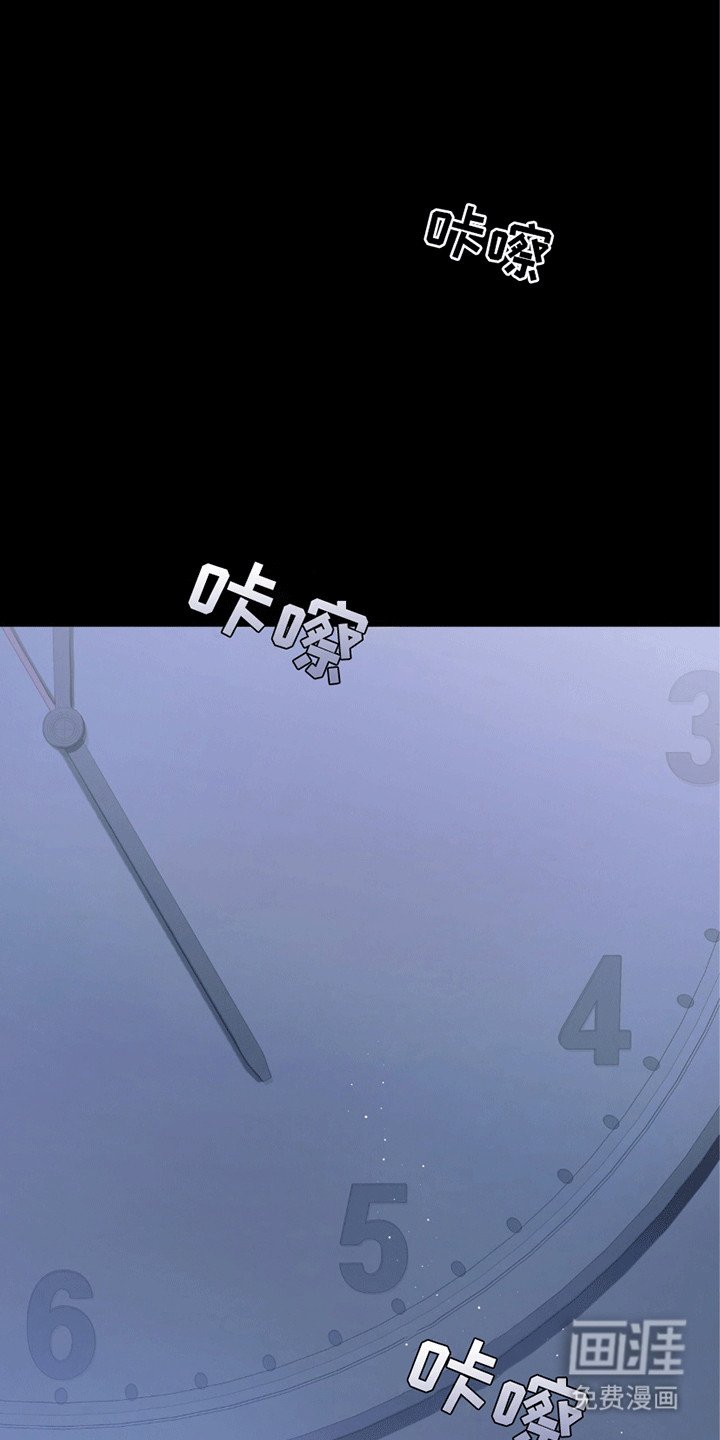 第24章：被发现了
