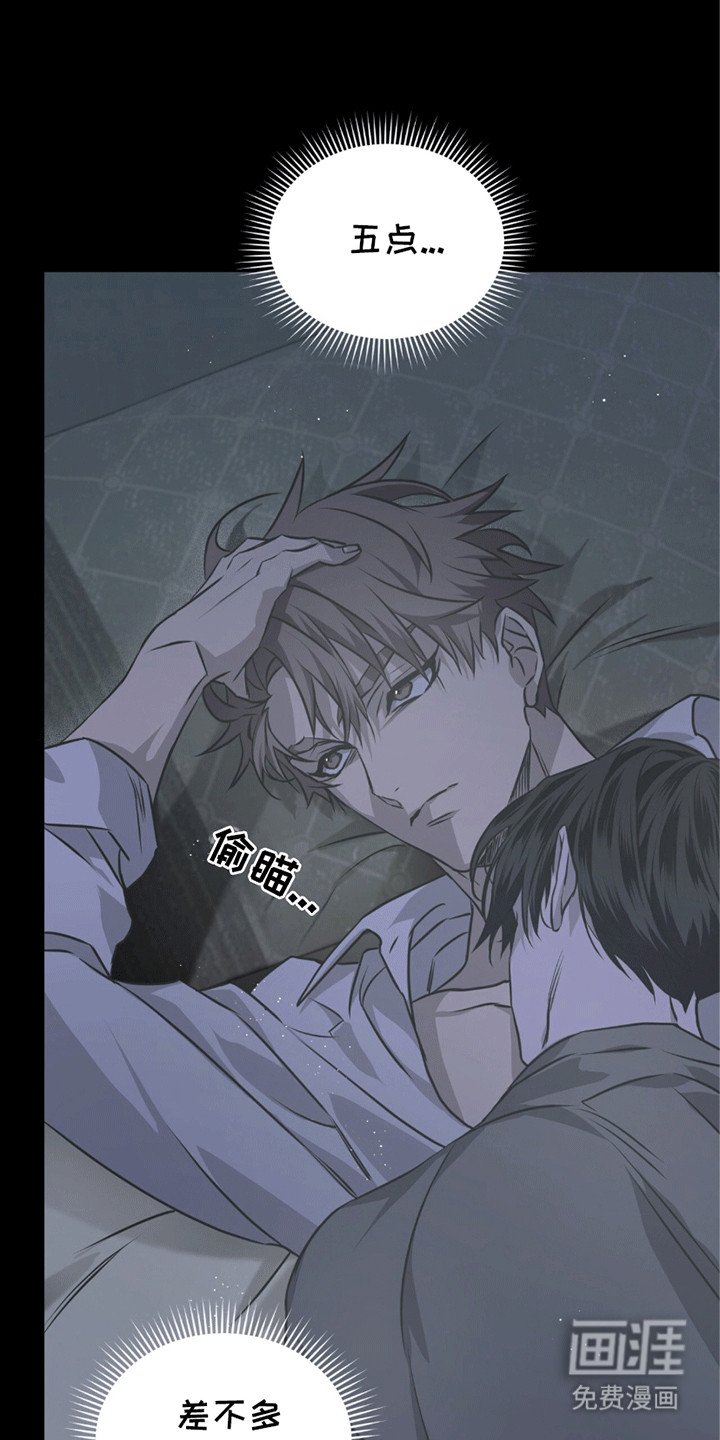 第24章：被发现了
