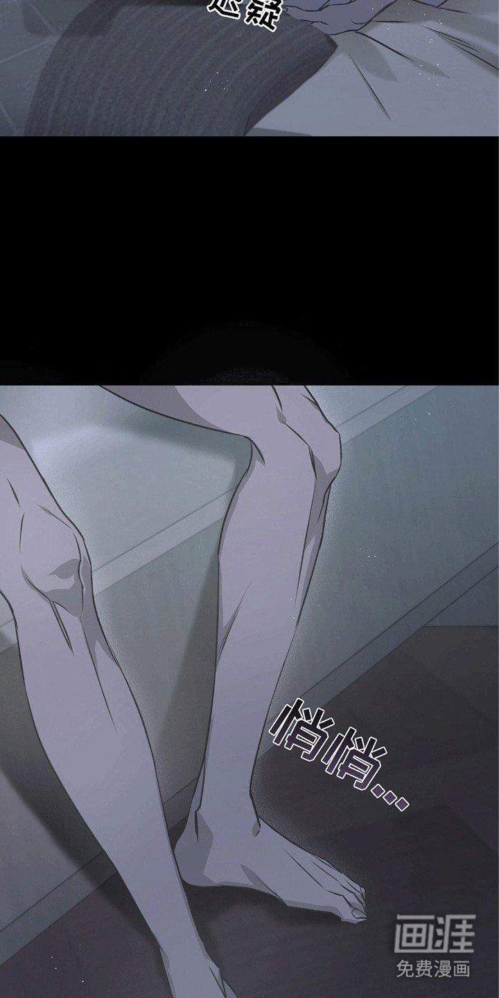 第24章：被发现了