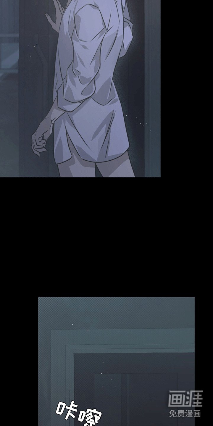 第24章：被发现了