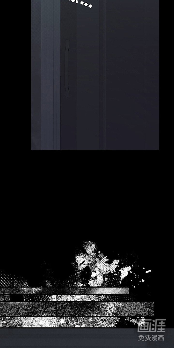 第24章：被发现了