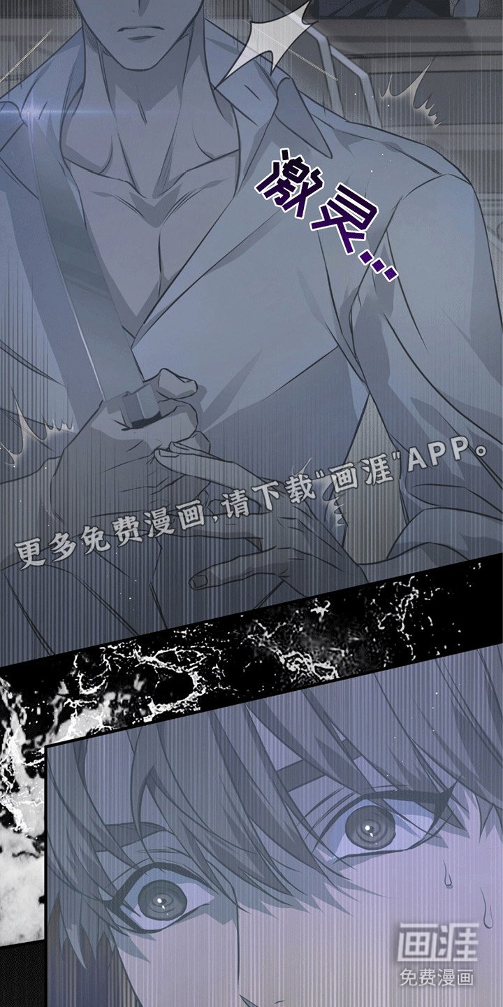 第24章：被发现了