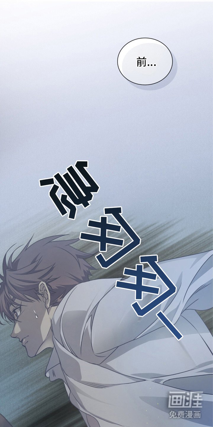 第25章：出逃失败