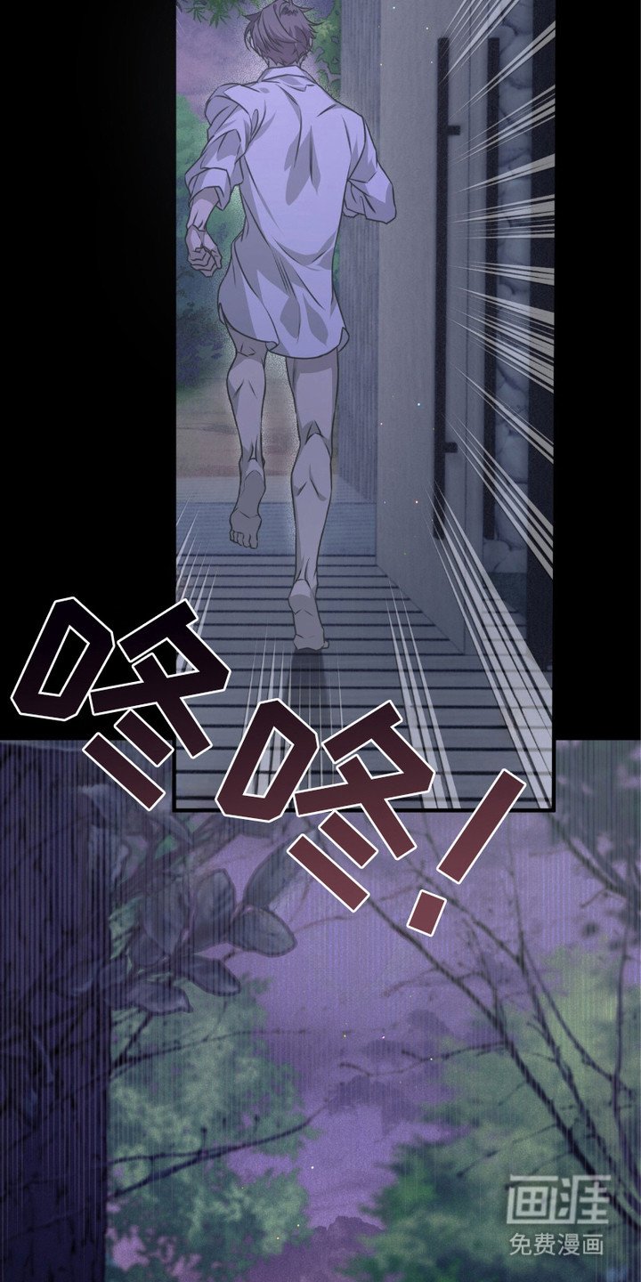 第25章：出逃失败