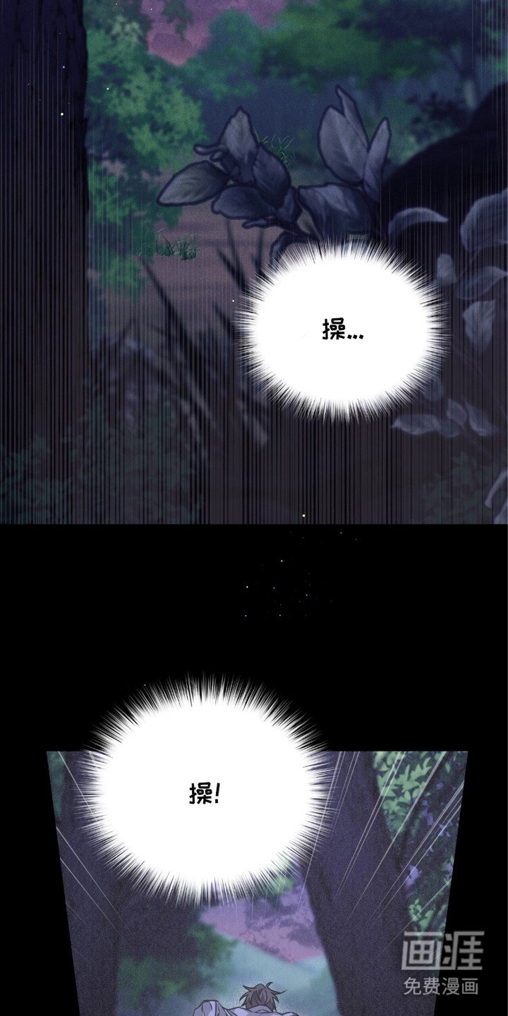 第25章：出逃失败