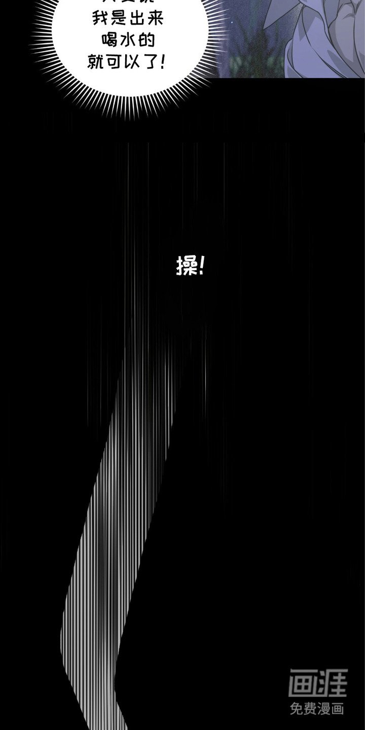 第25章：出逃失败