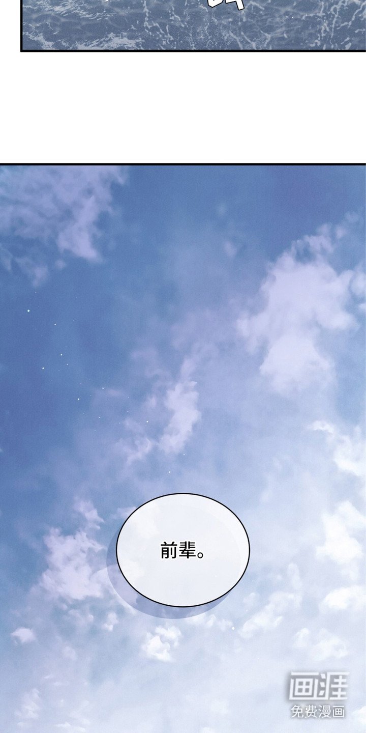 第25章：出逃失败