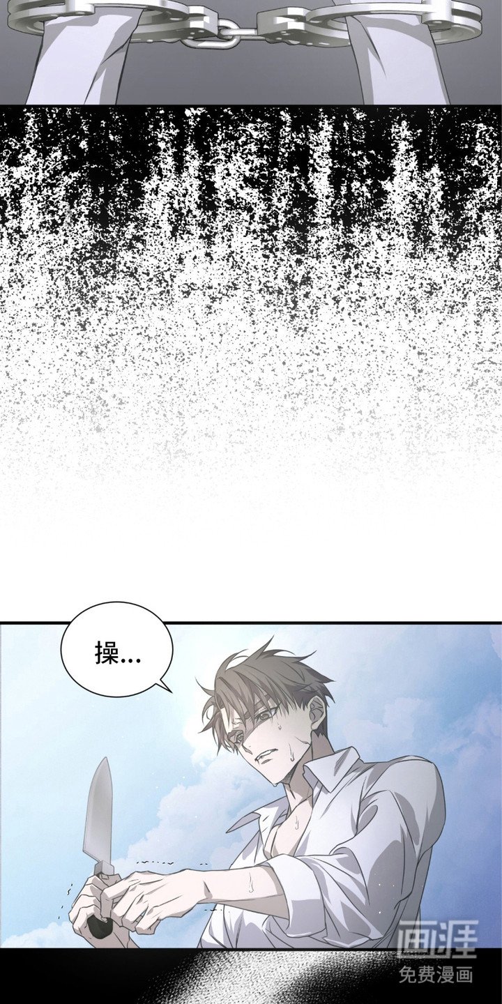 第26章： 摊牌
