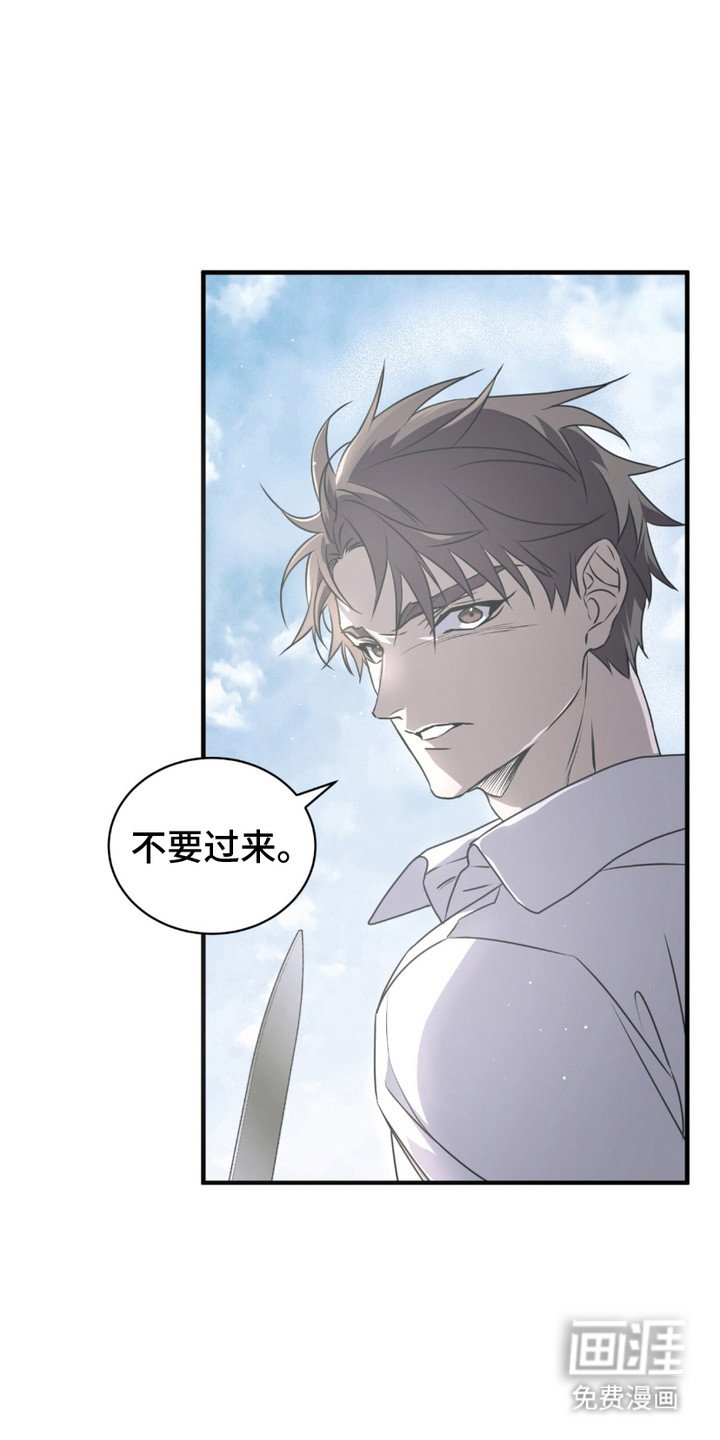 第26章： 摊牌