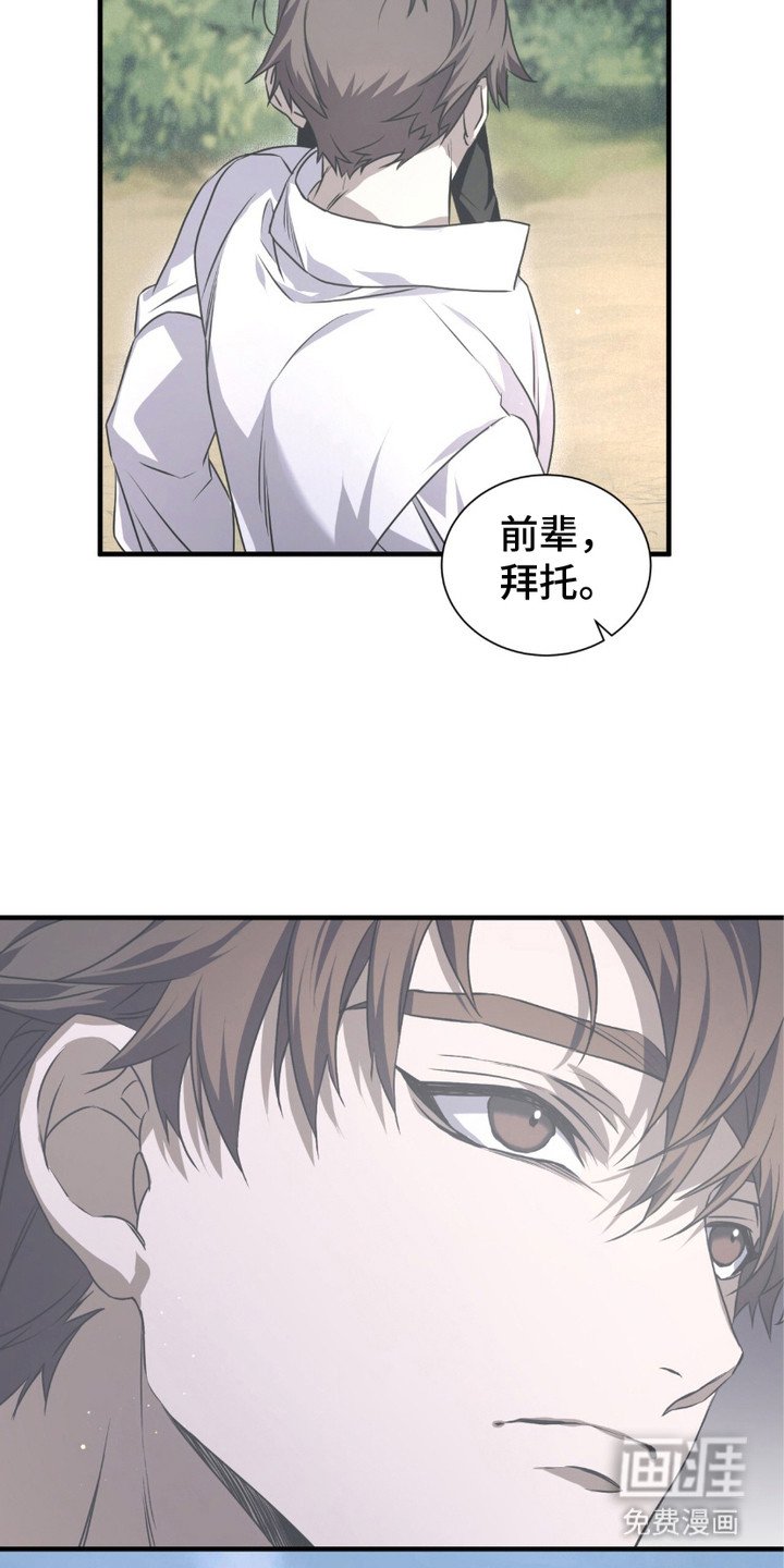 第26章： 摊牌