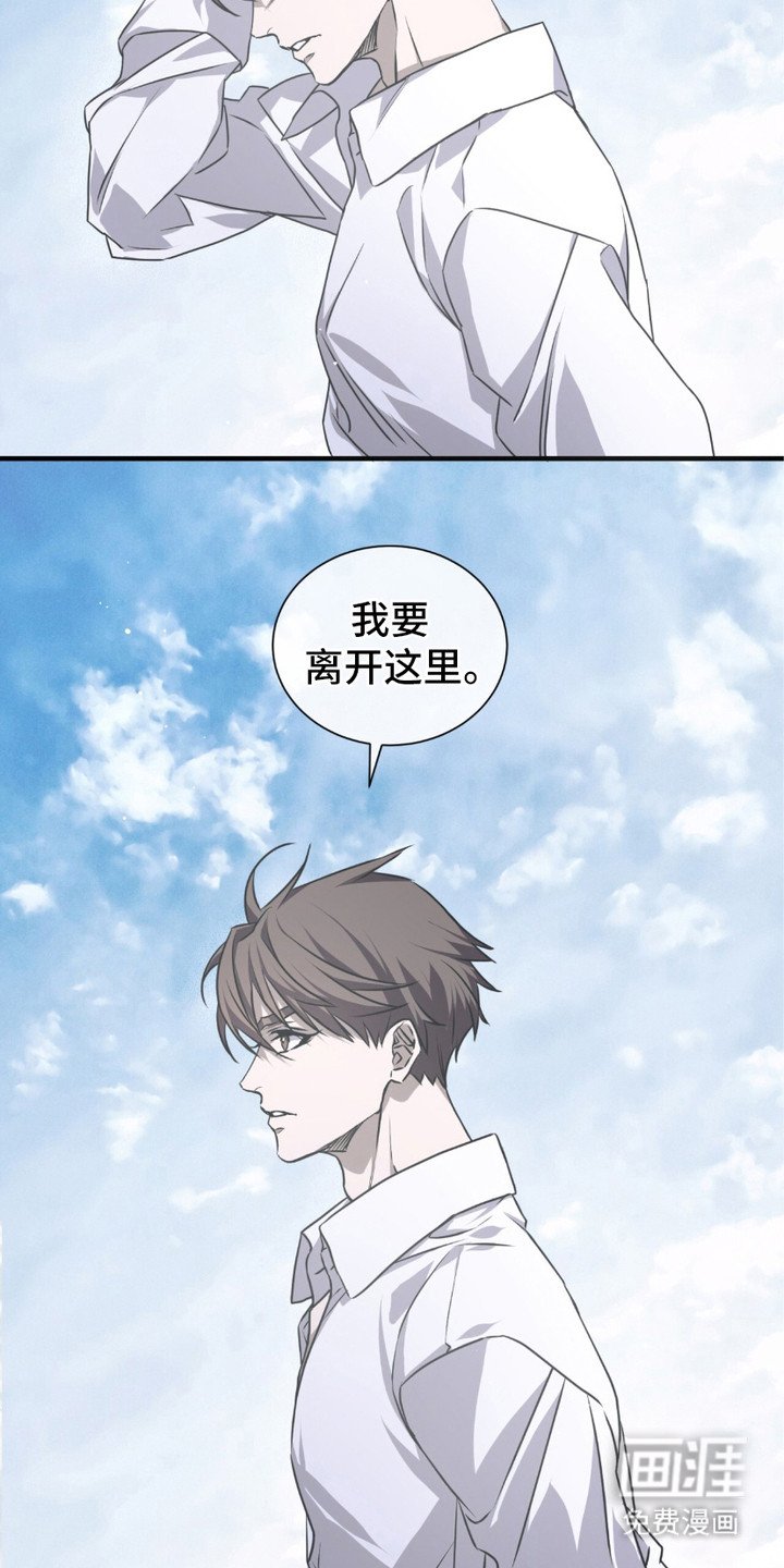 第26章： 摊牌