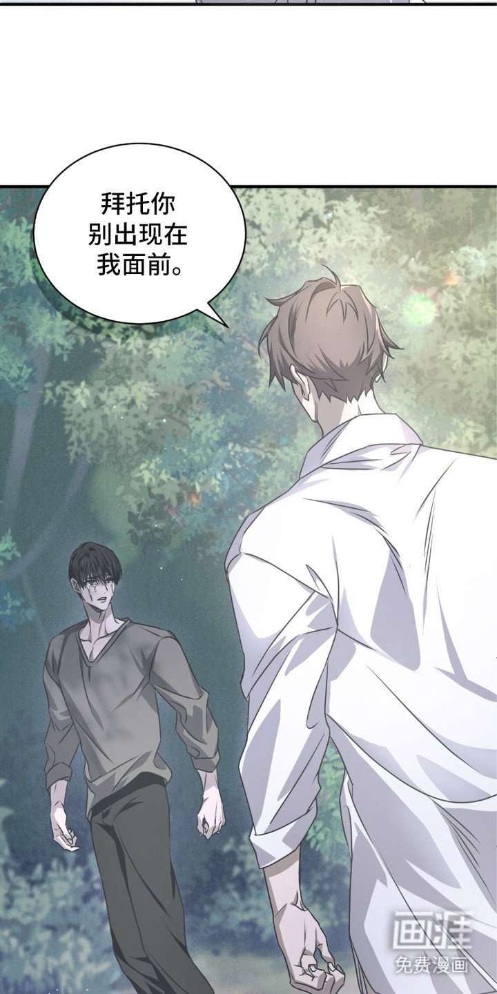 第26章： 摊牌