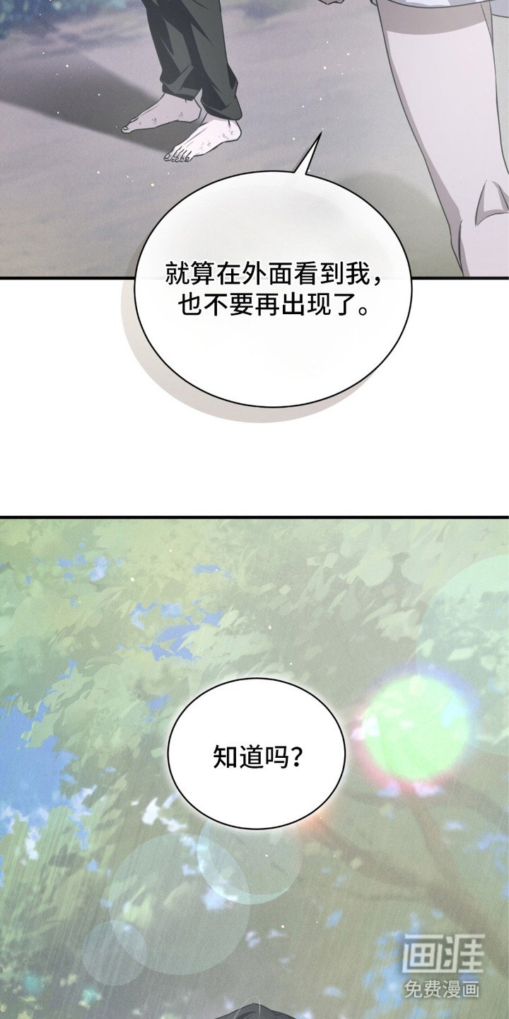 第26章： 摊牌