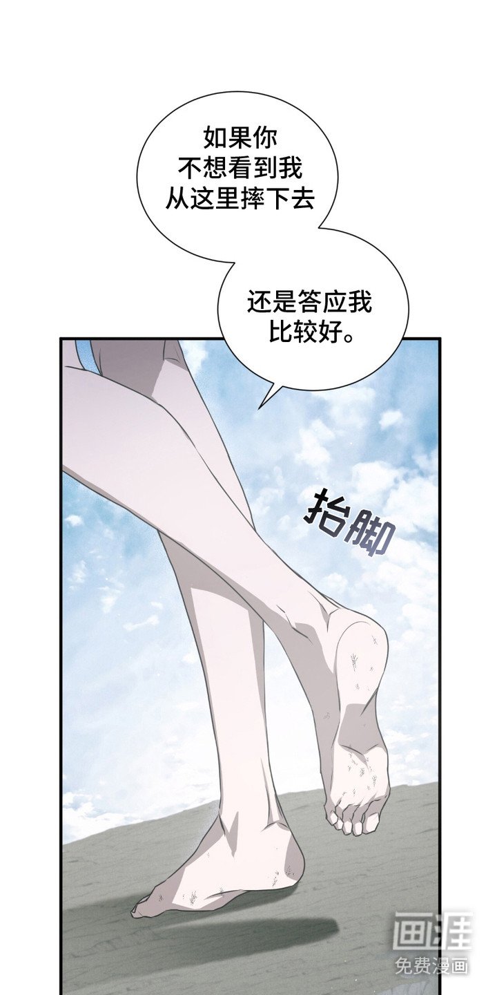 第27章：熟悉的面孔