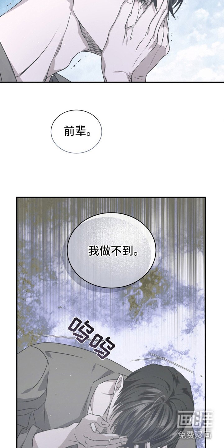 第27章：熟悉的面孔