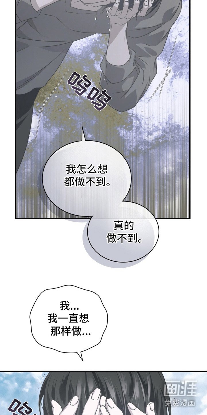 第27章：熟悉的面孔