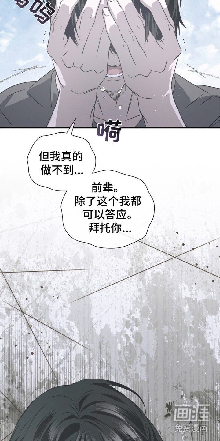 第27章：熟悉的面孔