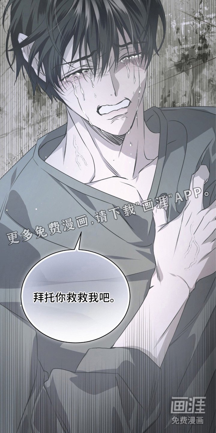 第27章：熟悉的面孔