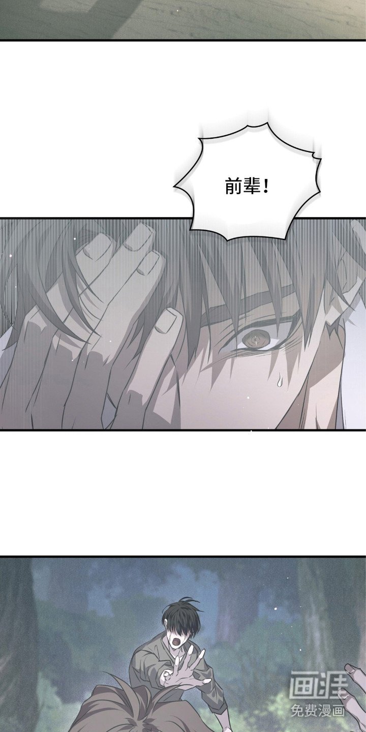 第27章：熟悉的面孔