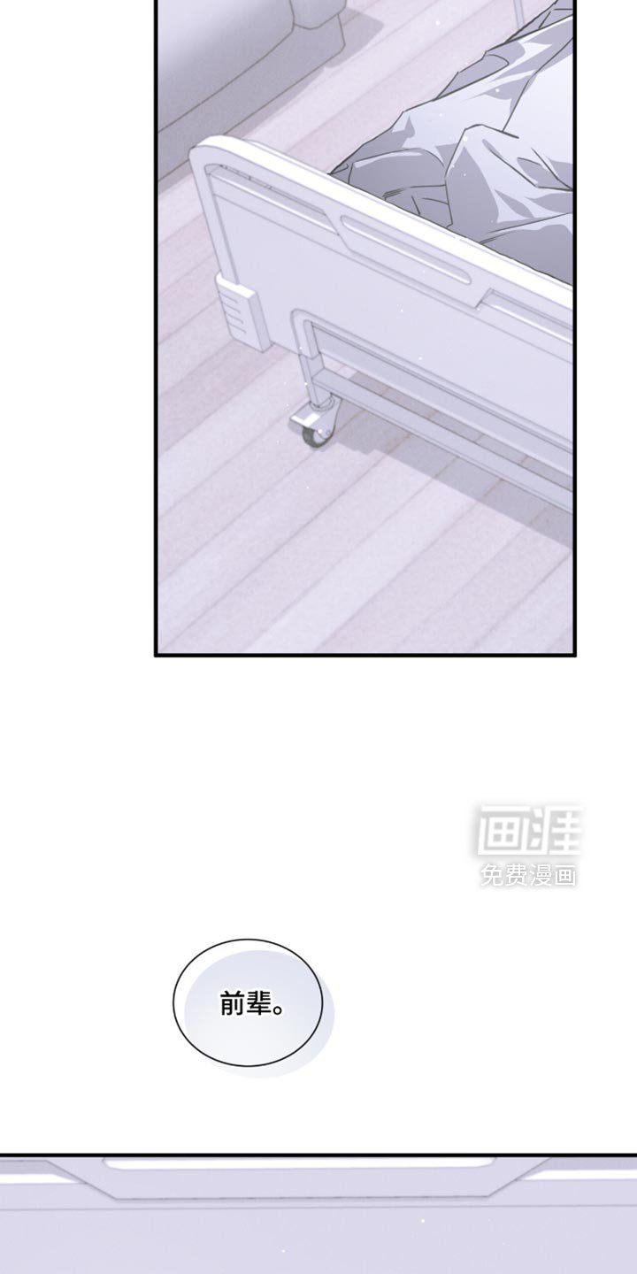 第28章：我们真的这么亲近吗？