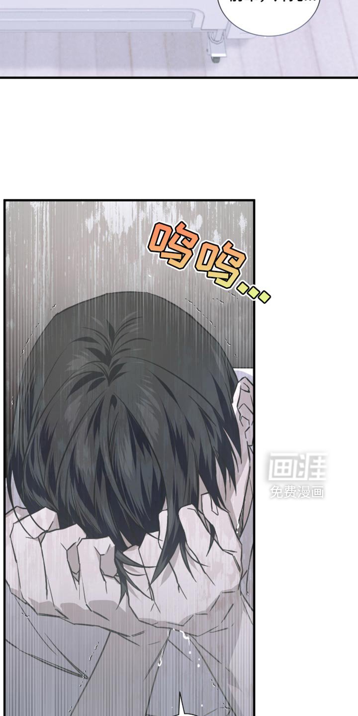 第28章：我们真的这么亲近吗？