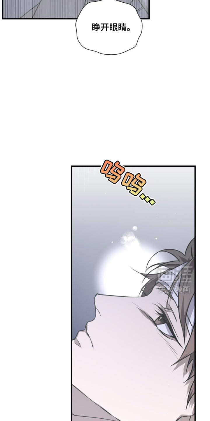 第28章：我们真的这么亲近吗？
