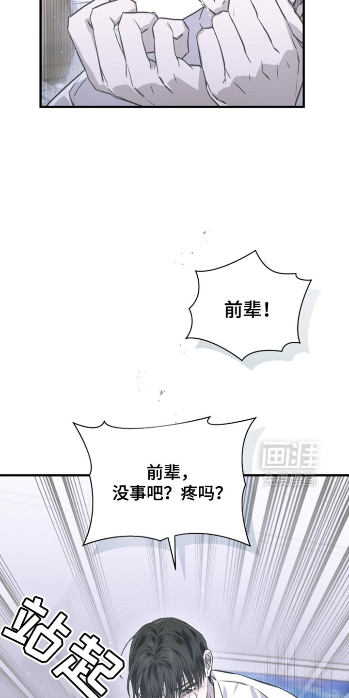 第28章：我们真的这么亲近吗？