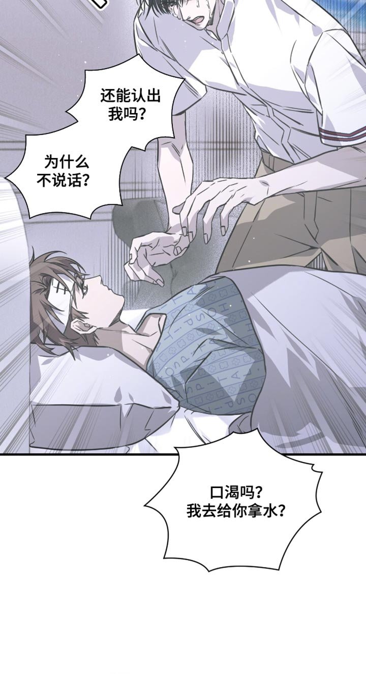 第28章：我们真的这么亲近吗？