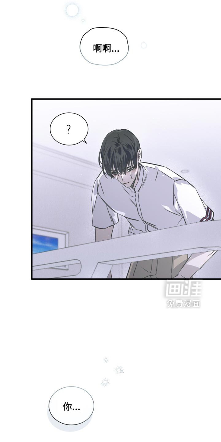 第28章：我们真的这么亲近吗？