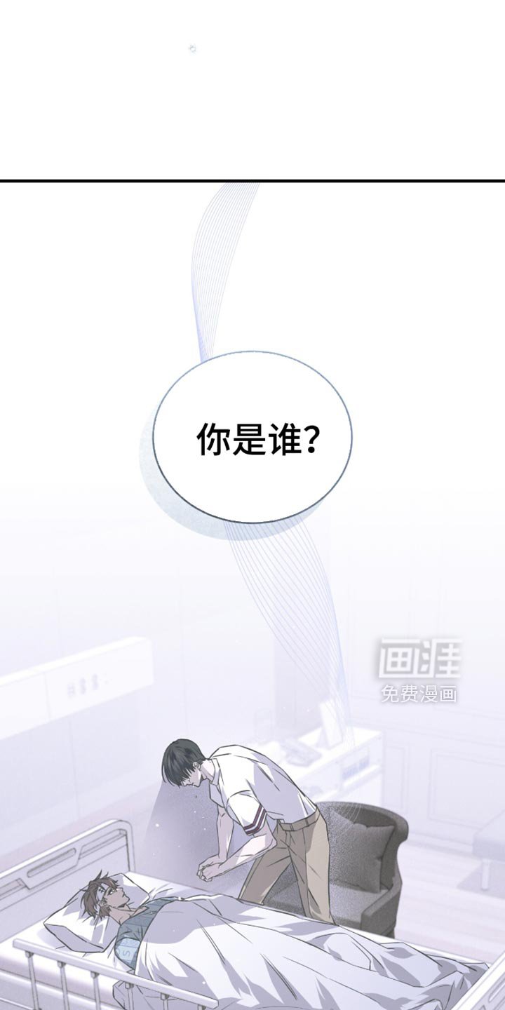 第28章：我们真的这么亲近吗？