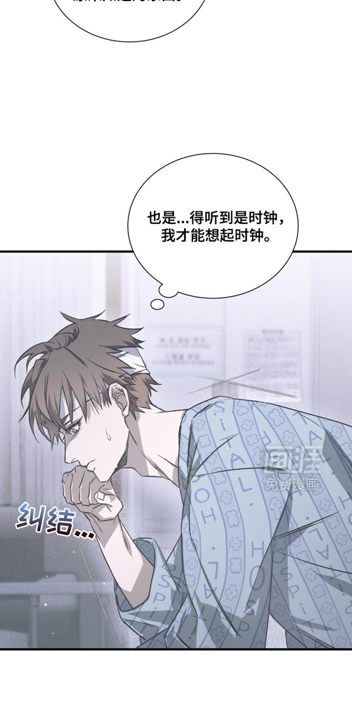 第28章：我们真的这么亲近吗？