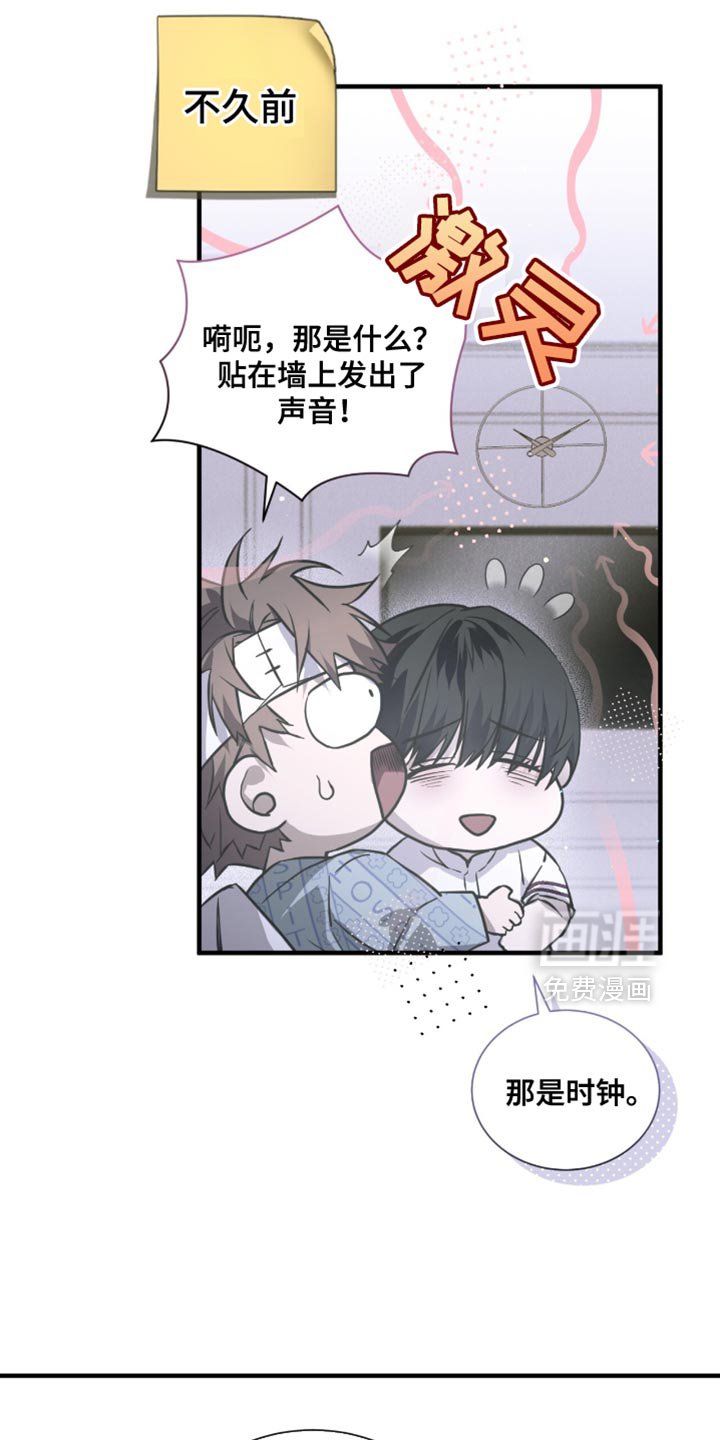 第28章：我们真的这么亲近吗？