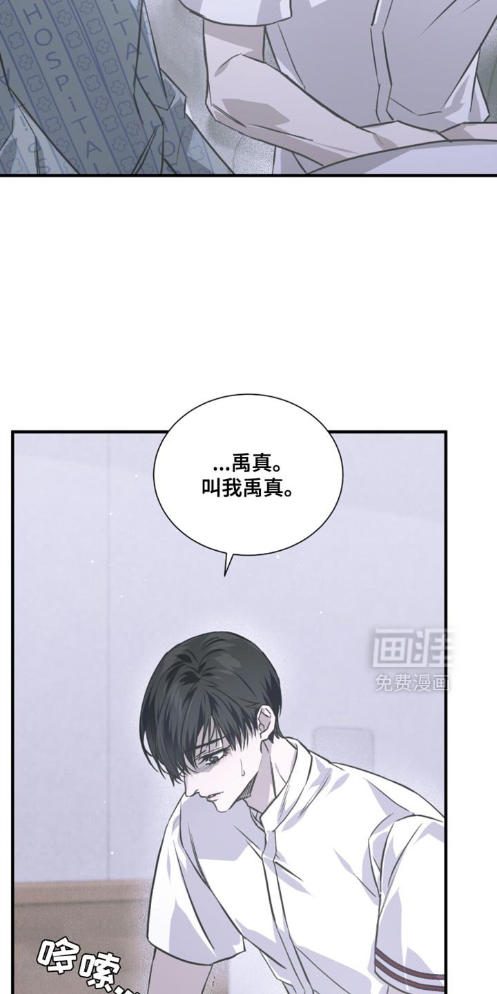 第28章：我们真的这么亲近吗？