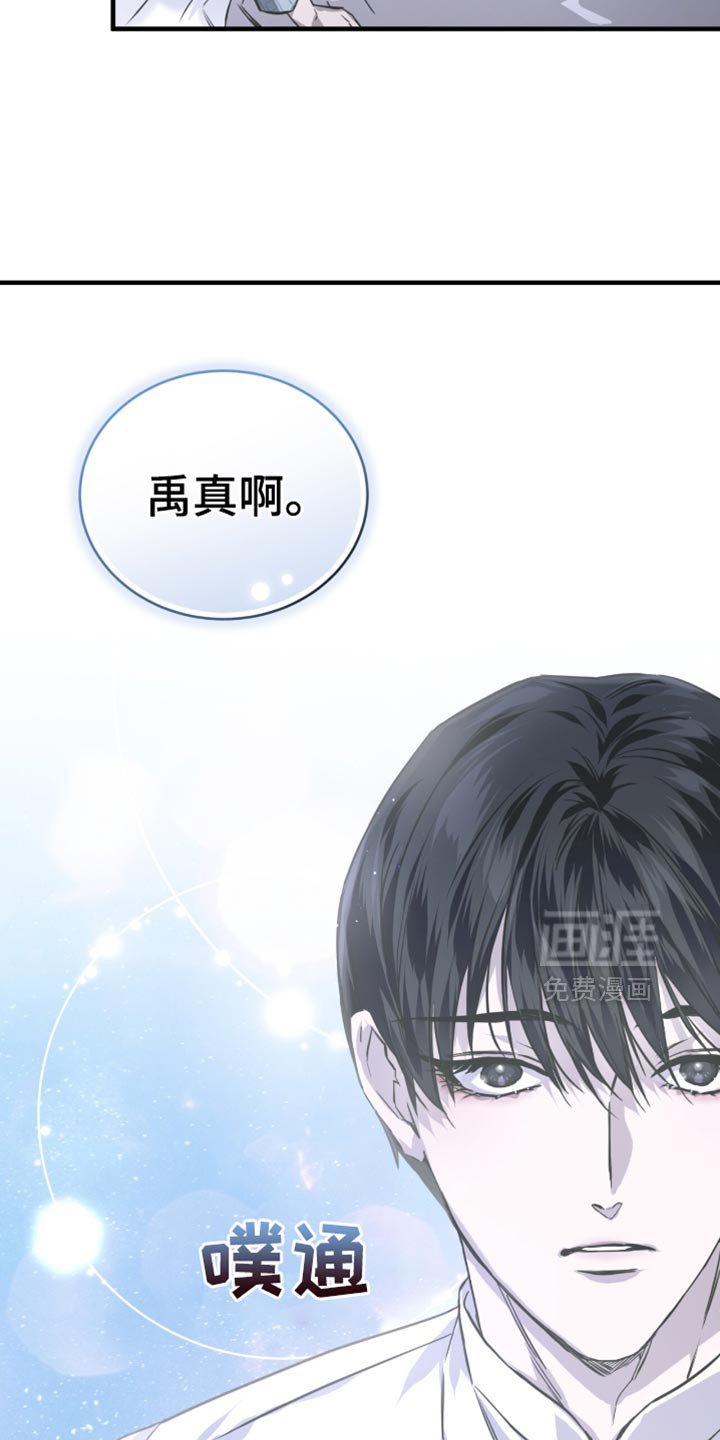 第28章：我们真的这么亲近吗？